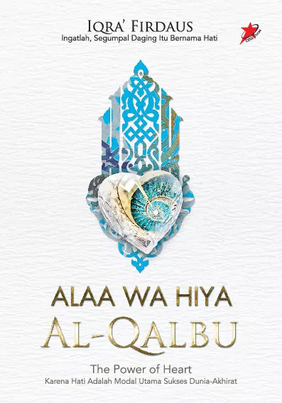 Alaa Wa Hiya Al-Qalbu