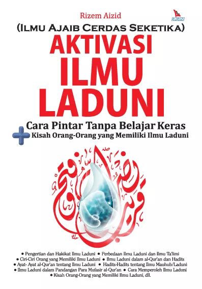 Aktivasi Ilmu Laduni