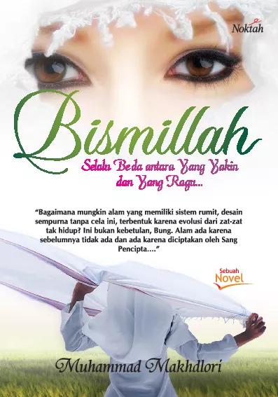 Bismillah