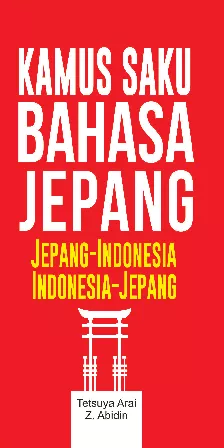 Kamus Saku  Bahasa Jepang