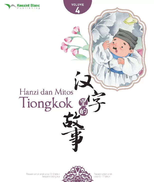 Hanzi dan Mitos Tiongkok Volume 4