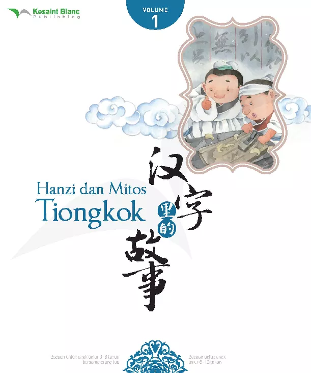 Hanzi dan Mitos Tiongkok Volume 1