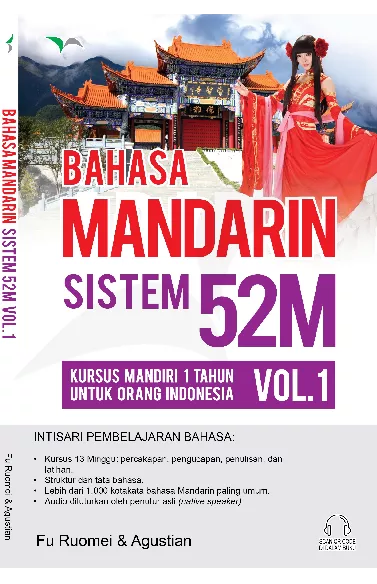 Bahasa Mandarin Sistem 52 M Jilid 1