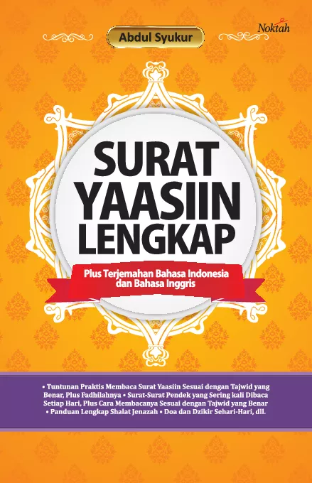 Surat Yaasiin Lengkap