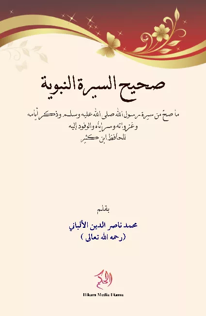 Shahih Sirah Nabawiyah Maa Shahha min Siiroti Rosulillahi Shallallahu Alaihi wa Salam wa Dzakara Ayyamihi wa Ghazwatihi wa Siroyahu wal Wafdu ilaihi lil Hafidh ibn Katsir