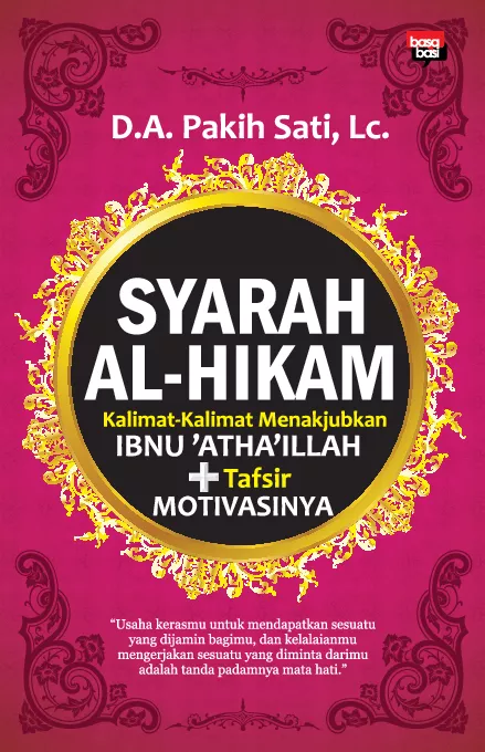 Syarah Al-Hikam