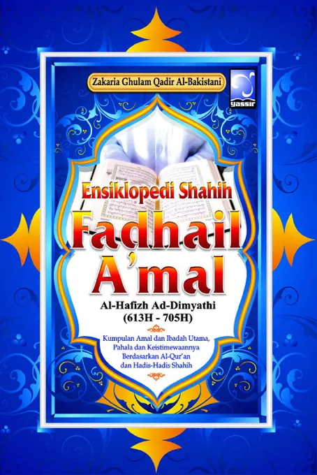 Ensiklopedi Shahih Fadhail Amal