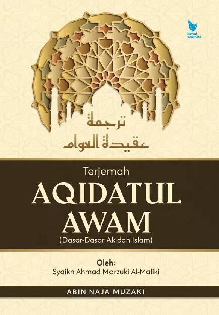 TERJEMAH AQIDATUL AWAM Dasar-Dasar Akidah Islam Oleh: Syaikh Ahmad Marzuki Al-Maliki