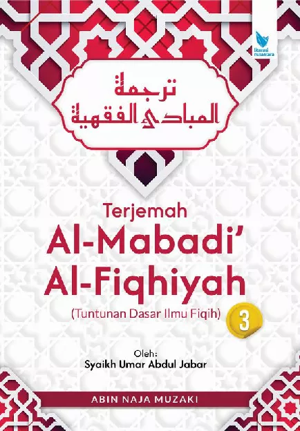 TERJEMAH AL-MABADI' AL-FIQHIYAH Tuntunan Dasar Ilmu Fiqih Juz 3 Oleh: Syaikh Umar Abdul Jabar