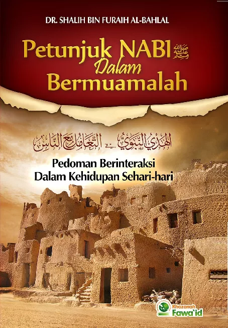 Petunjuk Nabi Dalam Bermuamalah