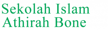 Logo Sekolah Islam Athirah Bone